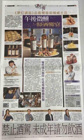  溱果甜心婚禮/活動主持人 - 