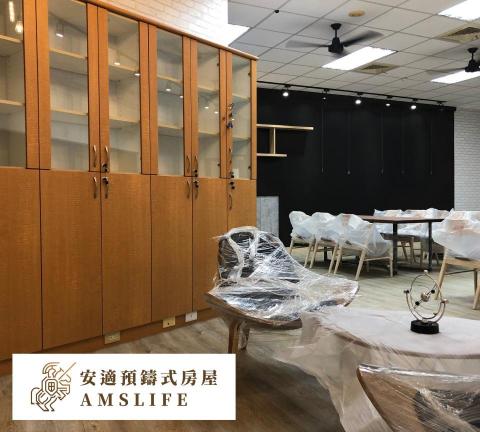 安適預鑄式房屋 - 