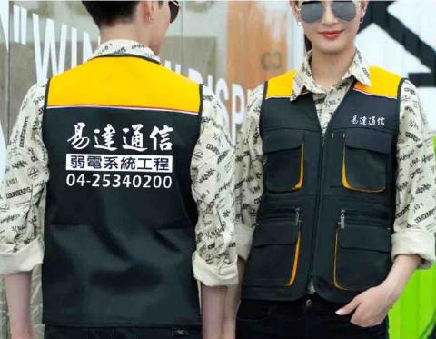 易達通信工程 - 提供保全的專家 易達通信工程 - 提供保全的專家