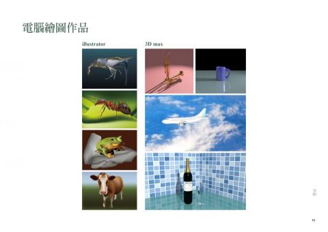 陳萱蓉 -  陳萱蓉 -