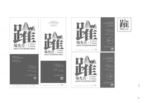 陳萱蓉 -  陳萱蓉 -