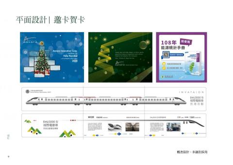 陳萱蓉 -  陳萱蓉 -