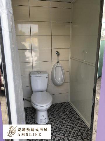 安適預鑄式房屋 - 