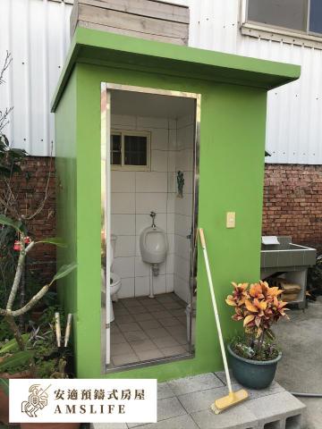 安適預鑄式房屋 - 