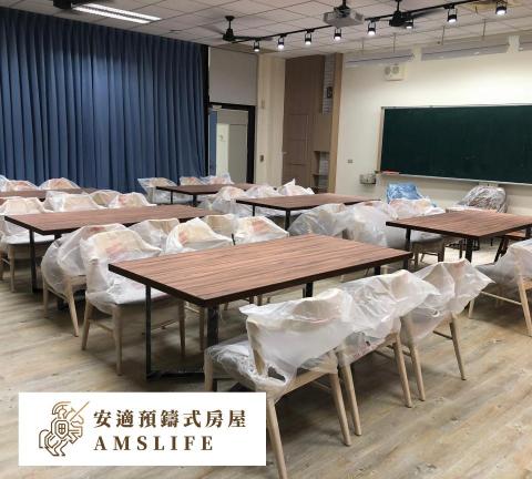 安適預鑄式房屋 - 