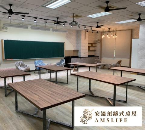 安適預鑄式房屋 - 