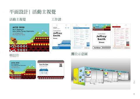 陳萱蓉 -  陳萱蓉 -