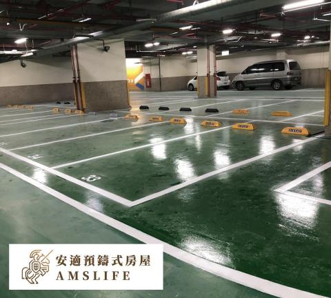 安適預鑄式房屋 - 