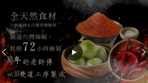 大田影視 - 網路微商/商品形象影片