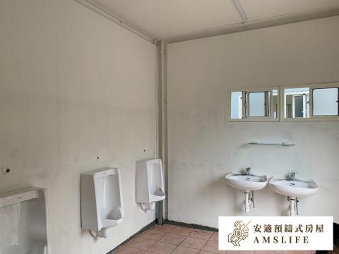 安適預鑄式房屋 - 