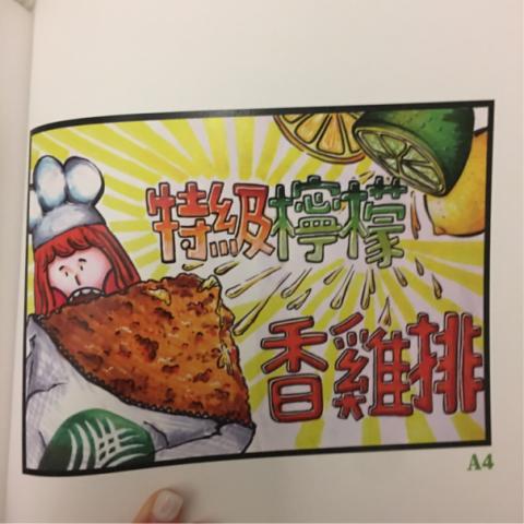 林芷榆 - 麥克筆 海報設計