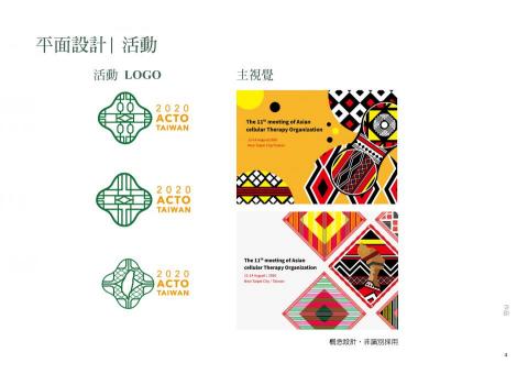 陳萱蓉 -  陳萱蓉 -