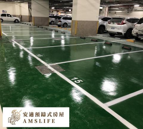 安適預鑄式房屋 - 