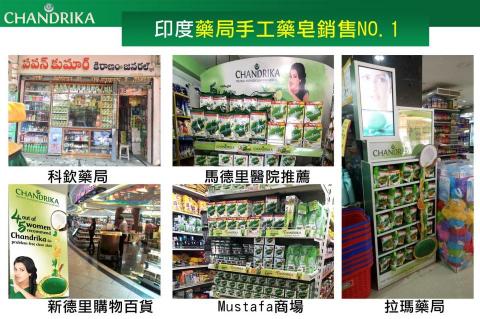 韓金季整合行銷有限公司 - 商品排版