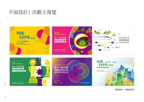 陳萱蓉 -  陳萱蓉 -