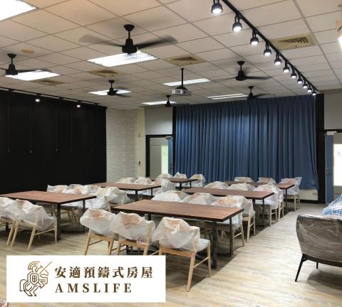 安適預鑄式房屋 - 