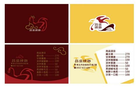 Cookie - 店家名片 Cookie - 店家名片