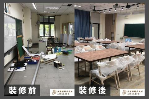 安適預鑄式房屋 - 