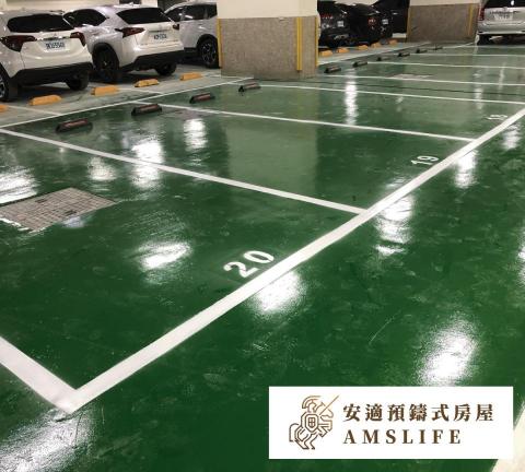 安適預鑄式房屋 - 