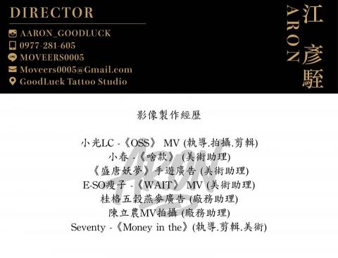 Good Luck Production - 