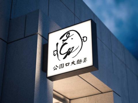 小喵's童畫 - LOGO設計、招牌設計