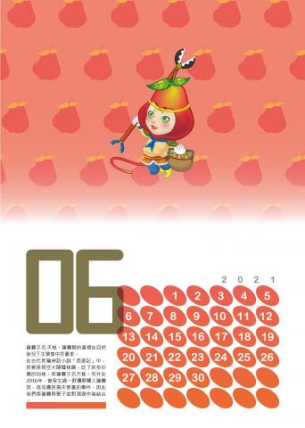 陳怡伶 YI CHEN • LING - 月曆製作(專題製作)
以12生肖結合屏東特產。