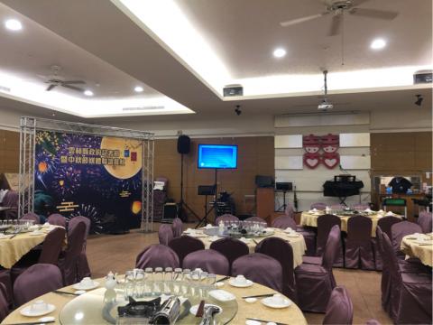 嘉浥音樂藝術娛樂整合服務團隊 - 雲林縣政府中秋記者餐會 嘉浥音樂藝術娛樂整合服務團隊 - 雲林縣政府中秋記者餐會