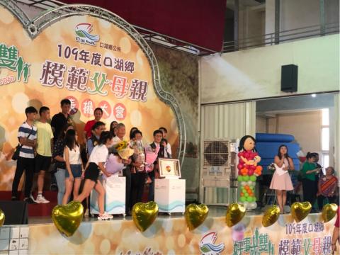 嘉浥音樂藝術娛樂整合服務團隊 - 雲林口湖鄉模範父母親表演大會 嘉浥音樂藝術娛樂整合服務團隊 - 雲林口湖鄉模範父母親表演大會