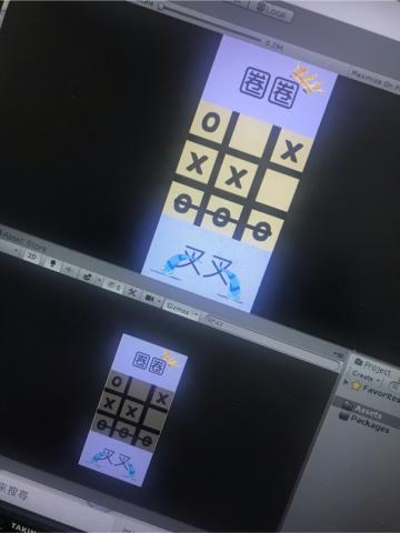 黃紹綸 - Unity-OOXXGameImage