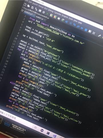 黃紹綸 - Python-WebCrawlerCode