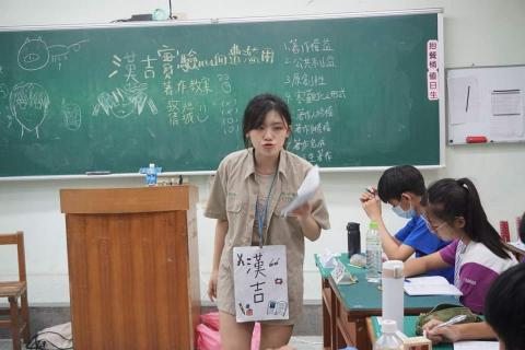 林孜倩 - 寒暑假育樂營隊幫國中學生上課