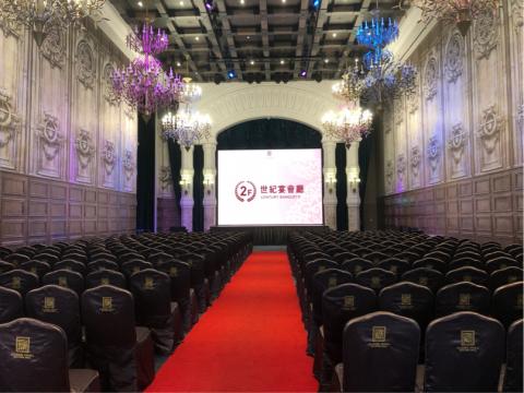 嘉浥音樂藝術娛樂整合服務團隊 - 員林皇潮鼎宴尾牙餐會表演 嘉浥音樂藝術娛樂整合服務團隊 - 員林皇潮鼎宴尾牙餐會表演