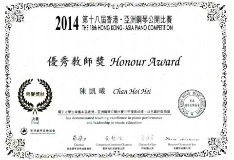 奕彤音樂藝術 - 