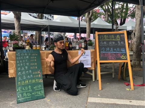 狼爵酒藝 - 台中勤美綠園道 狼爵酒藝 - 台中勤美綠園道
