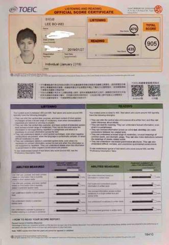 李柏緯 - 多益905