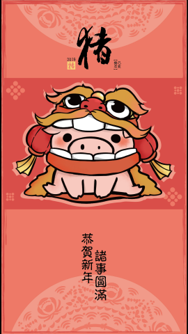 P&B設計 - Q版吉祥物紅包設計 P&B設計 - Q版吉祥物紅包設計