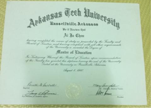 院子音樂藝術 - 美國阿肯色州立科技大學教育碩士（ESL)