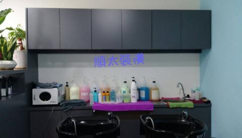 順太裝潢 - 髮廊櫃子