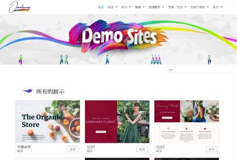 Omahoung Wordpress工作室 - Omahoung網站開發設計官網頁面。網址：https://www.demo.omahoung.com/