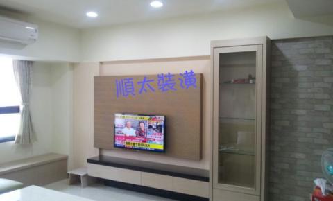 順太裝潢 - 電視牆