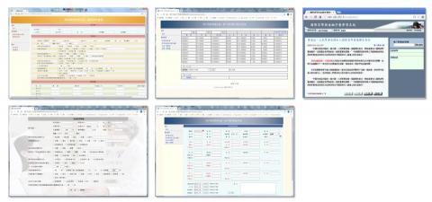 優雅數位 - 資訊管理系統、學習程式