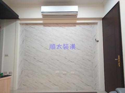 順太裝潢 - 電視牆