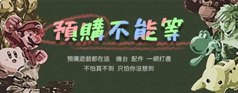 小喵's童畫 - 特賣banner