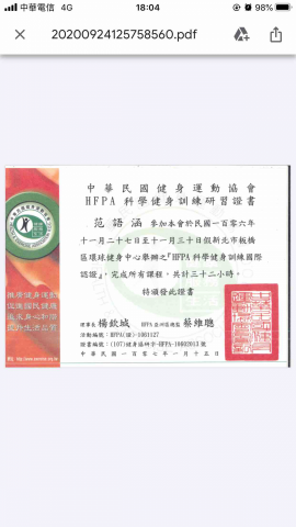 Jaly 基礎瑜珈 - HFPA證書