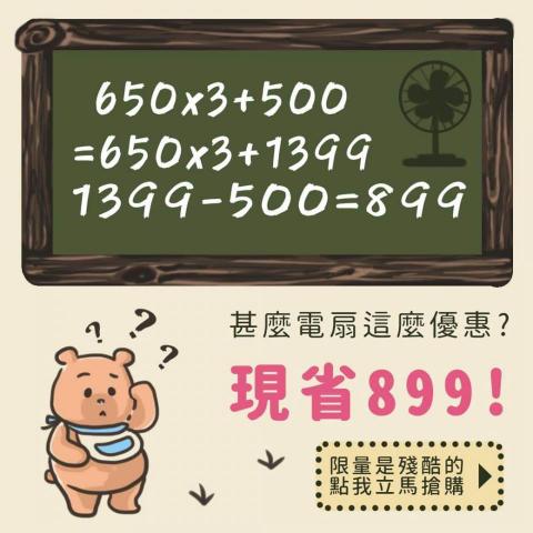 小喵's童畫 - 促銷活動