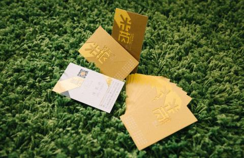 米芮設計有限公司 - 在作品集裡面偷偷夾帶著一款公司名片,應該不會被發現吧....
我們都會先拿自己的名片當較不確定性的測試,
學習經驗與讓客戶安心!! 米芮設計有限公司 - 在作品集裡面偷偷夾帶著一款公司名片,應該不會被發現吧....
我們都會先拿自己的名片當較不確定性的測試,
學習經驗與讓客戶安心!!