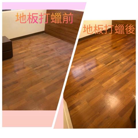 絨絨 潔淨家空間細緻  清潔社 -  絨絨 潔淨家空間細緻  清潔社 -