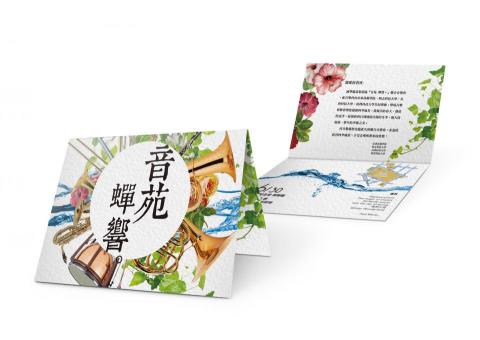 SCRATCH Design - 邀請函設計