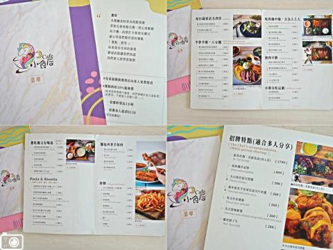 SCRATCH Design - 菜單設計