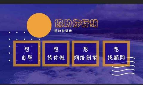 Michael Wang - 簡單的廣告設計